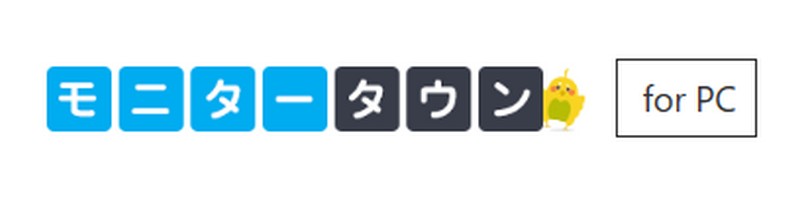 �ȒP�E�����o�^�ł��������𒙂߂悤�u����pPC���j�^�[��W�v���T�C�g